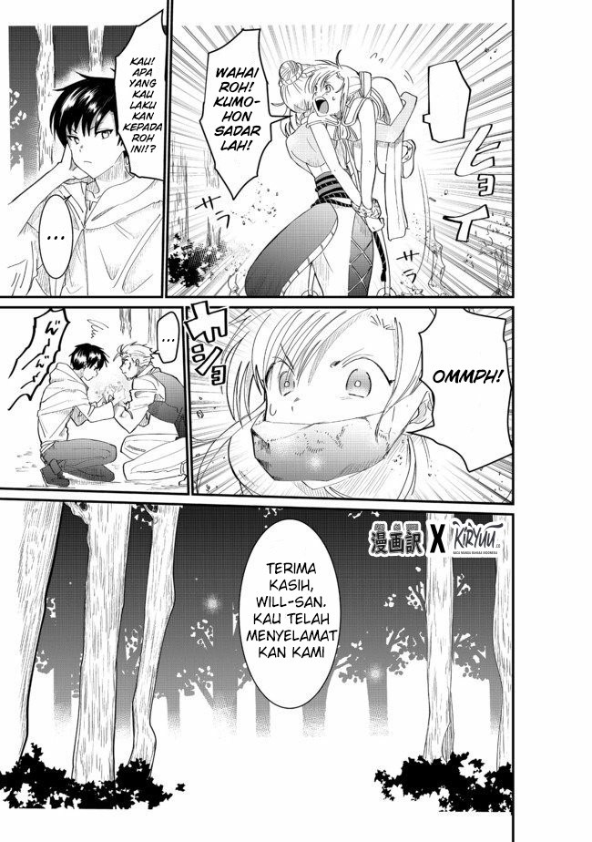 The Summoner Who Was Despised as “Shunned Child” chapter 3
